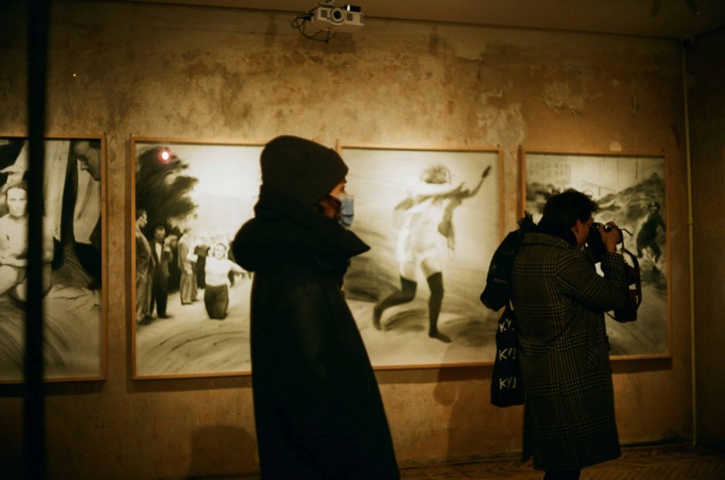Art Exhibition