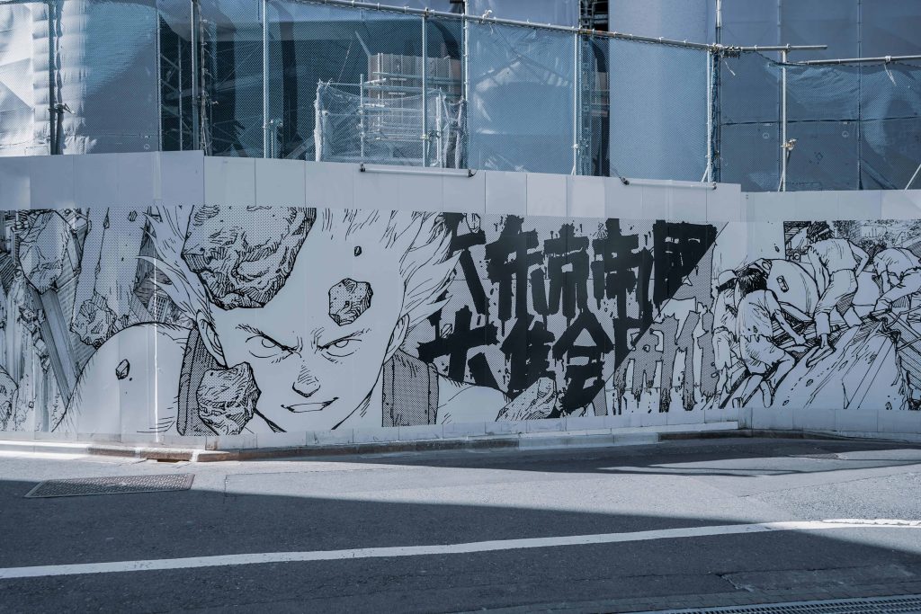 Street Art
